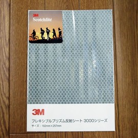 3M Flexible Prism Reflective Sheet 3310 B5 White