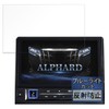 FILMEXT Film ALPINE 11 Type Car Navigation System, Big X11,