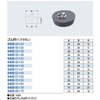 Kakudai Rubber Stopper without Chain 0409-32×29