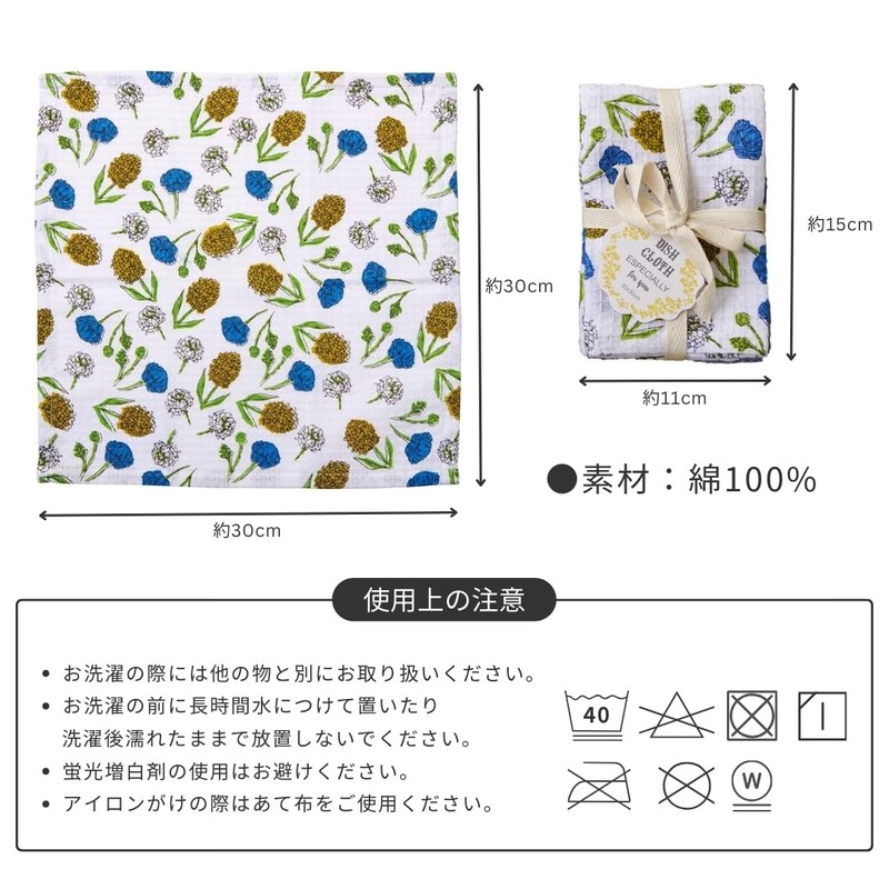 Dish Cloth, Floss, Dish Towel, Kitchen Cloth, Handkerchief, Dish Towel,