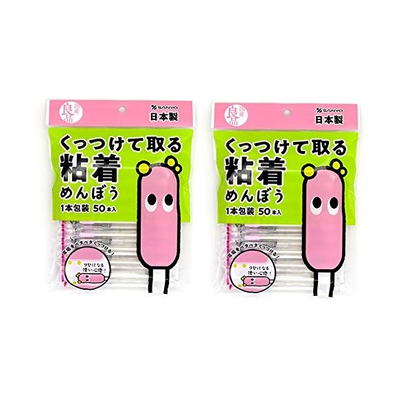 Yamyo Clinging & Remove Cotton Swabs, 100 Pieces (2 Bags