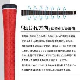 LADAR GRIP Standard M60 No Backline, Red