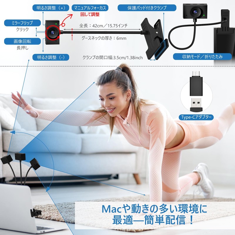 [Center Mounted] Webcam HD1080P Built-in Microphone, USB Connection, Flexible Arm,