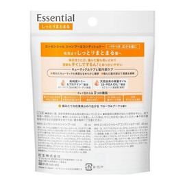 [Bulk Purchase] Essential Damage Care Rich Premier Mini Set (1 Set) x 2 Sets