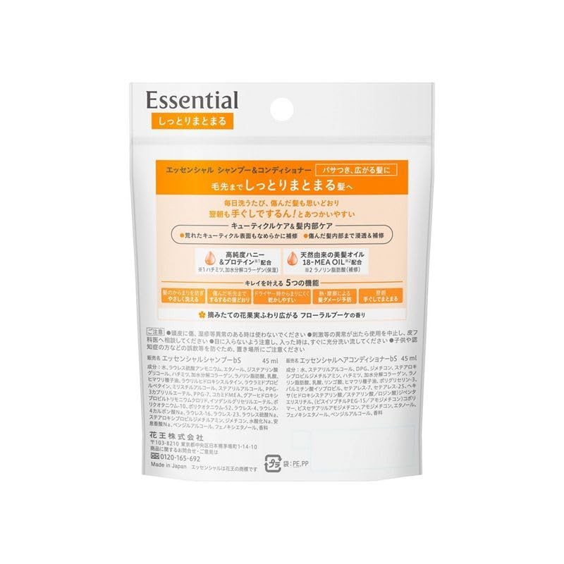 [Bulk Purchase] Essential Damage Care Rich Premier Mini Set (1