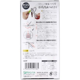 Green Bell Stainless Steel Loupe, Deep Nail Prevention, Nail Clippers