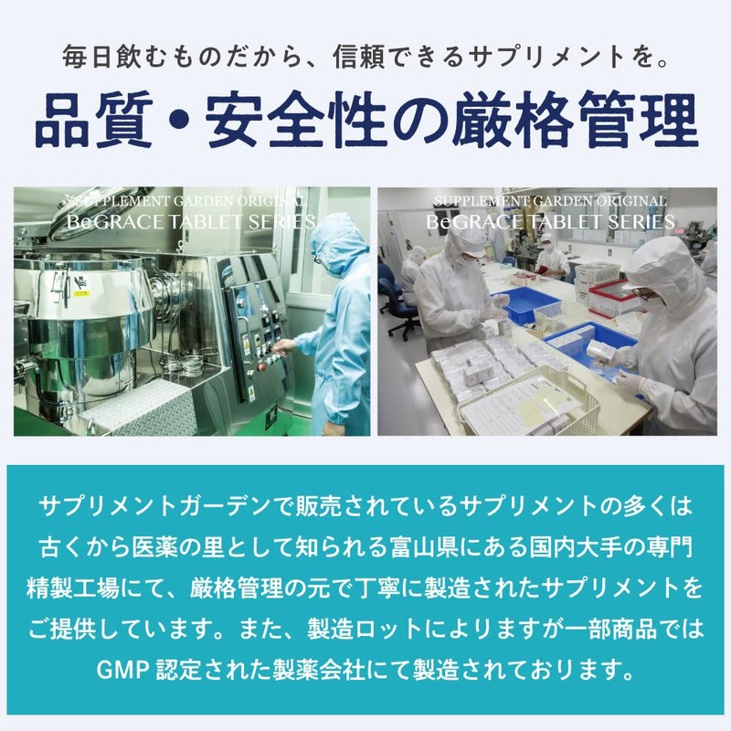 ユーグレナ＆スピルリナ粒 大容量約6ヶ月分/180粒（貴重なユーグレナ9000mg、スピルリナ21600mg、有機大麦若葉、460種の酵素＆エキス、コエンザイムQ10、6種のミネラル、カルシウム、ビタミン配合）