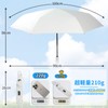 DSDCDJ Parasol, UV Protection, 100% Light Blocking, Folding, Ultra Lightweight,