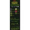 Radico - Hair Colour - Organic Cooper Brown - 100