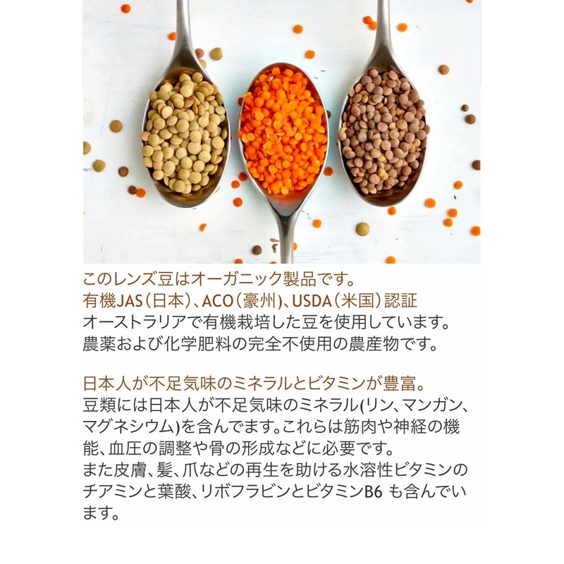 Chef's Choice Organic Green Lentils 500 g