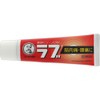 【第3類医薬品】メンソレータムのラブ 65g