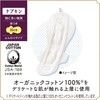 ソフィ はだおもい オーガニックコットン 特に多い夜用 羽つき 36cm (8個入×2袋セット) 生理用品 ナプキン まとめ買い