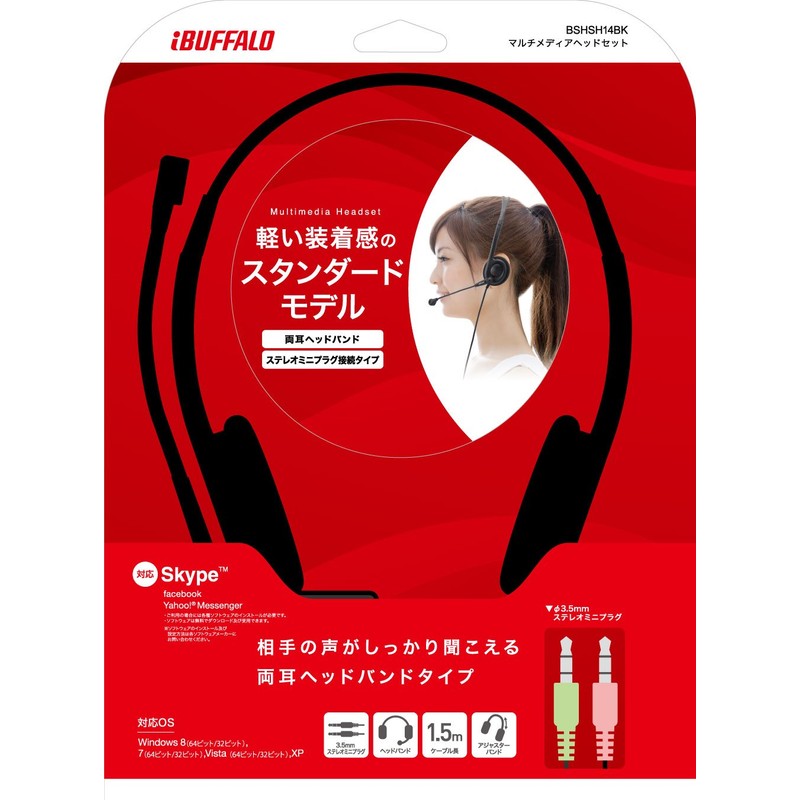 バッファロー 両耳ネックバンド式ヘッドセット ブラック BSHSH14BK