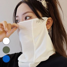 NIE Stylish Mesh Cooling Face & Neck Guard for Golf, Cycling, Hiking, Fishing (Unisex) Sports Mask Khaki