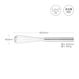 Kai KAI Slim Whisk SELECT100 DH3144