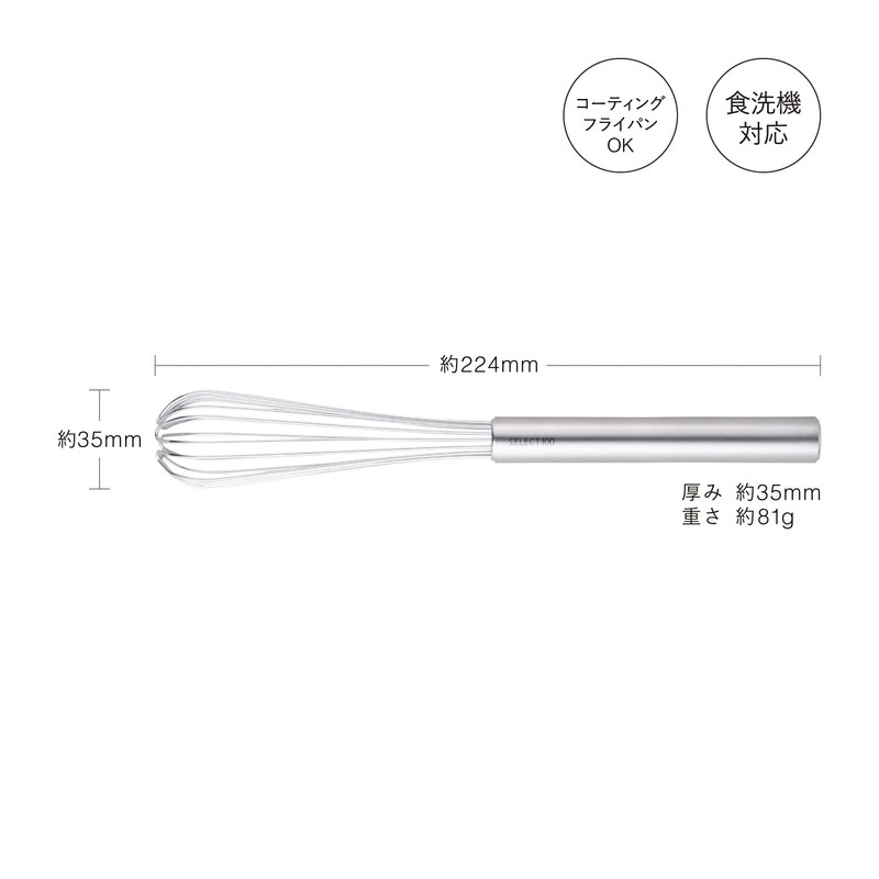 Kai KAI Slim Whisk SELECT100 DH3144