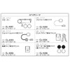 CIEL CL-A301 Income (Tour-Mate Citymate) Spare Speaker