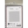 Olympus H-3033 Sashiko Cloth Pack Sashiko Flower Dish Towel -