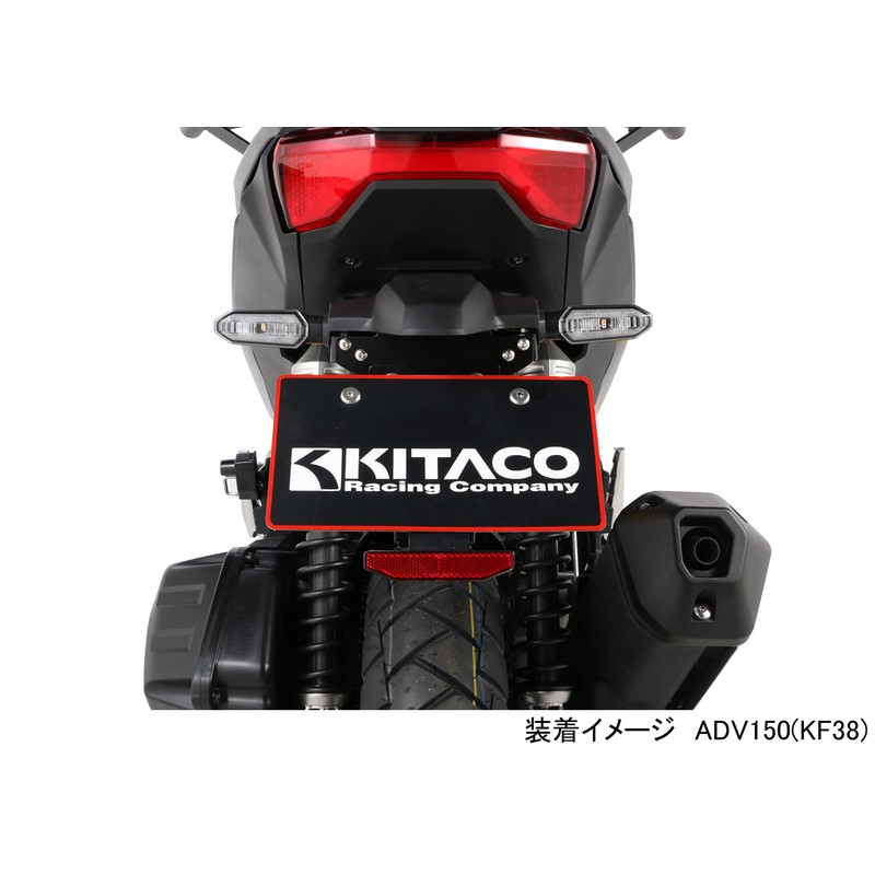 Kitaco 801-0800300 Reflector Kit (Slim Reflector) General Purpose (for 126cc