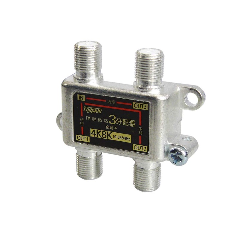 FF-48AT3 4K 8K Broadcast Compatible, BS/CS/Terrestrial Digital Antenna 3 Distributor,