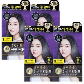 4 pcs Lien black hair secret herbal cream dyeing 120g light brown 4 pcs Lien black hair secret herbal cream dyeing 120g black / 4개 리엔 흑모비책 한방 크림 염색 120g 밝은갈색 4개 리엔 흑모비책 한방 크림 염색 120g 흑색