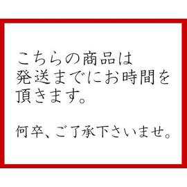 Ise - Miyachu - Orishiki Yoshino Cypress 9 inch Width 27.9 cm Depth 27.9 cm Height 3.7 cm