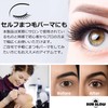 Eyelash Perm Self Kit, Eyelash Plate, Lifting Tool, Curling Stick,