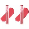 YNM 하트 베일 매트 밀착 틴트 웜톤 01 솔티베일 X2개 YNM Heart Veil Matte Long-Lasting Tint Warm Tone 01 Salty Veil X2 Pieces