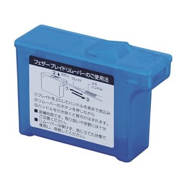 フェザー安全剃刀 フェザーブレイドリムーバー スタンダード(10コイリ)