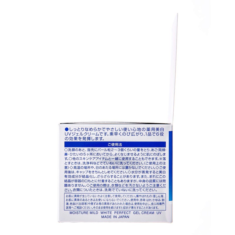 Kose Moisture Mild White Perfect Gel UV