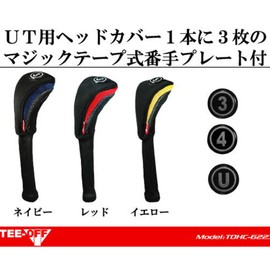 LEZAX TOHC-6223 RD TEE-OFF Headcover for UT (with Patch) Red