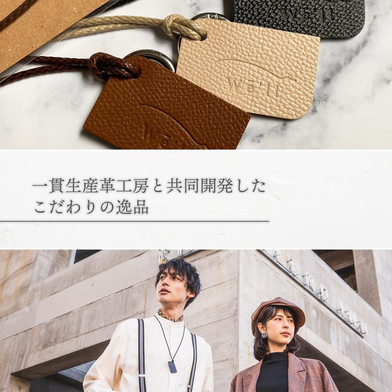 [Made in Japan] Mask, Portable Leather Strap, We'll/Mask, Portable, Mask