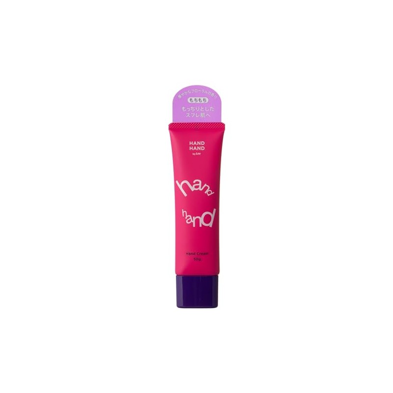 Å P.P. Hand Hand Cream Gorgeous Floral 1.8 oz (50