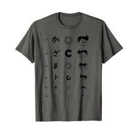Crayon Shin-chan Kazama-kun Visual Test T-Shirt, grey (grey marl), S