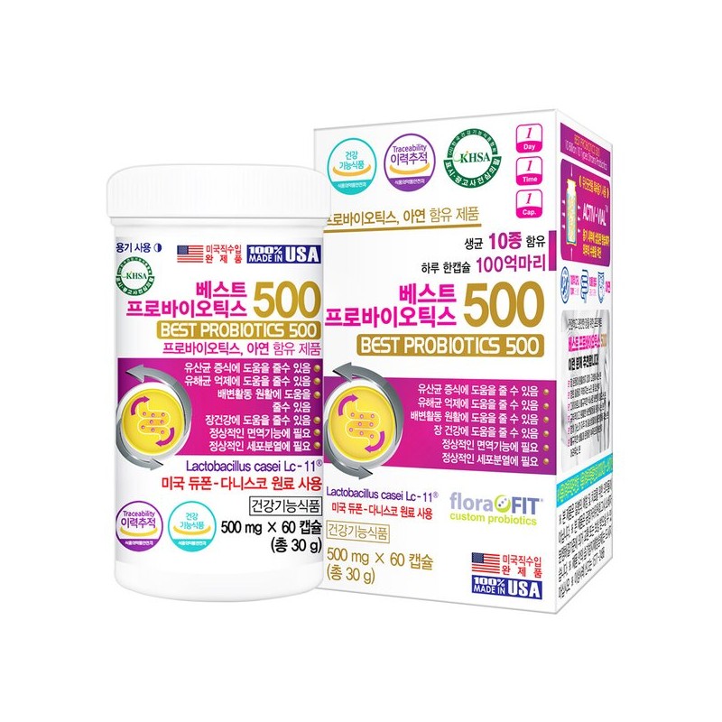 베스트 프로바이오틱스500 60캡슐 듀폰 다니스코 100억 생유산균 Best Probiotics 500