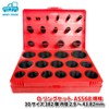 Morytrade O-Ring Set, Oring Size 30, 382 Pieces, Inner Diameter