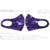 igsticker 012779 Design Mask, Set of 2, Polyester, Washable, Cloth
