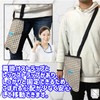 NABESHI Urine Collection Urination Bag Privacy Deodorizing Outings Shoulder Crossbody