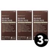 biotin Nutricore Brewer's Yeast Biotin, a total of 3 months' supply / 뉴트리코어 맥주효모 비오틴 총 3개월분