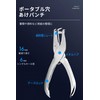 Hole Punch, 1 Hole Punch, 0.2 inch (6 mm), 0.1