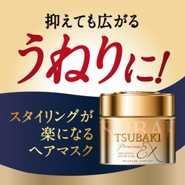 TSUBAKI Premium Repair Mask, Hair Pack, 6.3 oz (180 g) x 3 Pieces, For Damaged Hair Salon, Rinse Ion, Repair, Damage, Gloss, Dry, Moisture, Swell