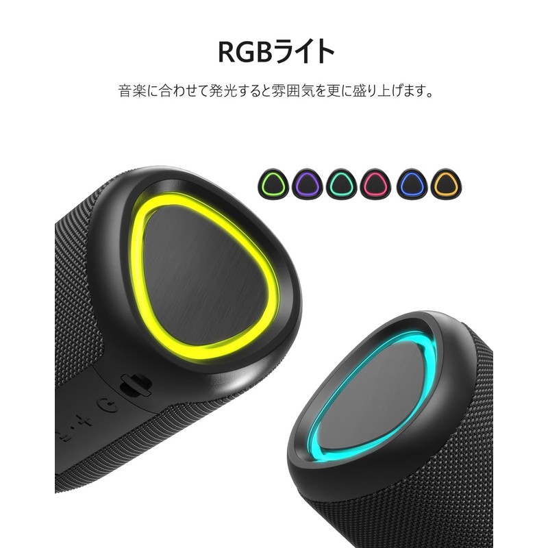Cooboom Bluetooth Speaker, IPX7 Waterproof, Portable Speaker with LED Light,
