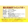 Nacona Grilled Anno Potato Powder (100% Produced in Kagoshima Prefecture)