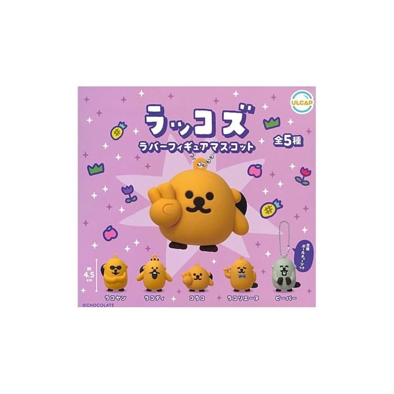 Rakcos Plush Toy with Ball Chain x 5 Types, Full