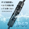 ALLVD Solar Panel Cable Co, MC4 Connector, Male and Female