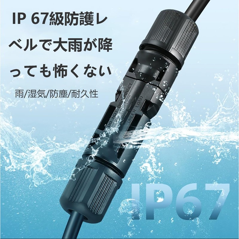 ALLVD Solar Panel Cable Co, MC4 Connector, Male and Female