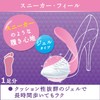 Dr. Scholl's Party Feet Sneaker Feel 1 Pair