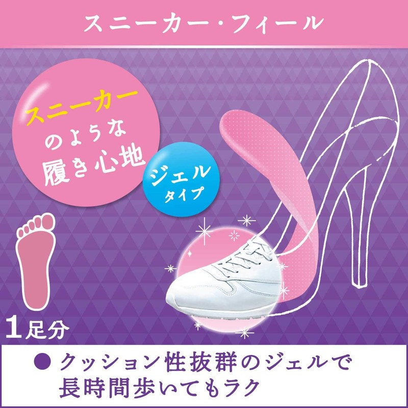Dr. Scholl's Party Feet Sneaker Feel 1 Pair