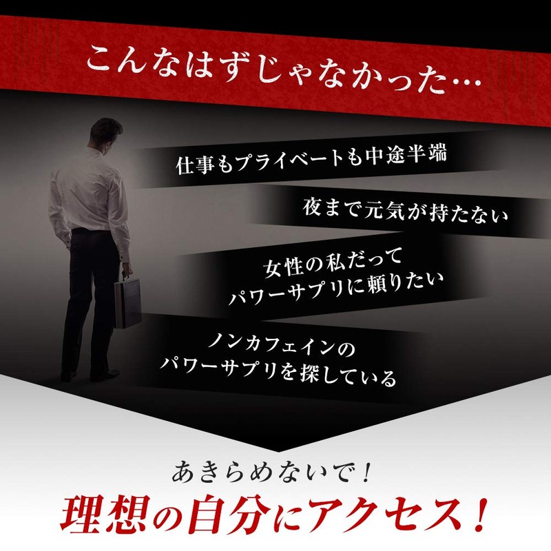 ユウキ製薬 SP マカ3200 3個セット 60-90日分 亜鉛 高麗人参 ムイラプアマ茎 黒ショウガ セレン