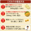 ガーリックプラス 60粒入×3袋 にんにく卵黄 ローヤルゼリー 糖衣粒タイプ サプリ 大日ヘルシーフーズ